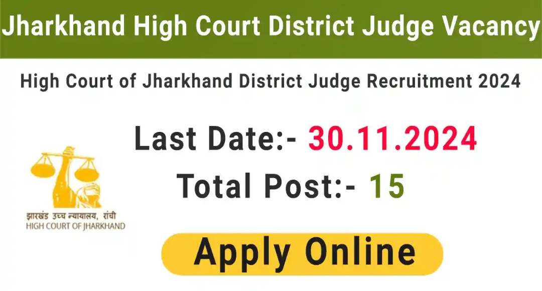 District Judge Vacancy