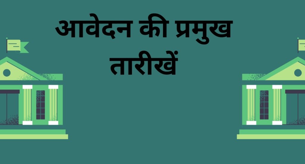 Karnataka bank Bharti 2024: शानदार मौका CSA पदों के लिए, जानें आवेदन प्रक्रिया और डिटेल्स
